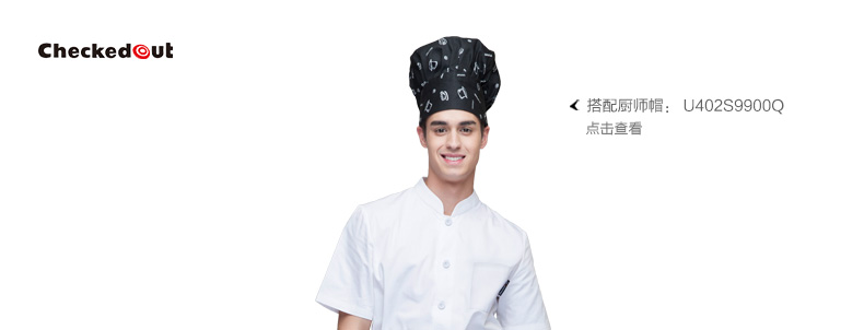 short sleeve single-breasted restaurant bread baker workswear chef coat ...