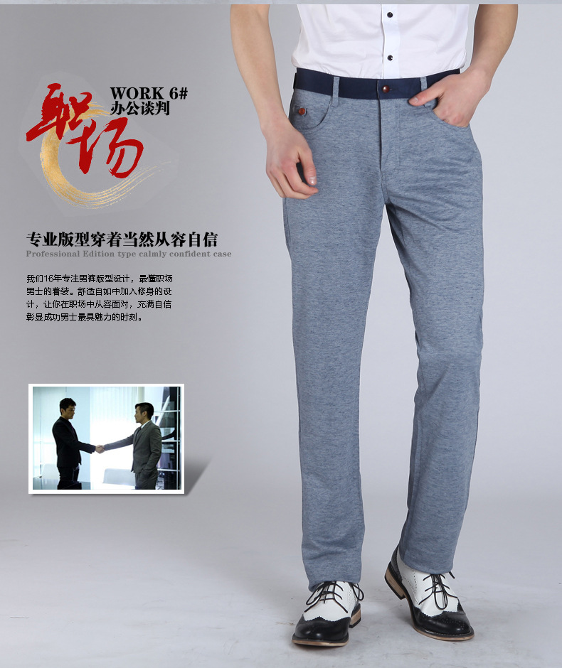 street fashion men's casual pants - TiaNex