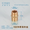 high quality copper water pipes coupling wholesale