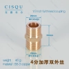 high quality copper water pipes coupling wholesale Color 1/2  inch,34mm,46g full thread coupling
