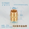 high quality copper water pipes coupling wholesale Color 3/4 inch,35mm,60g full thread coupling