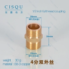 1/2 inch 3/4 inch  1 inch short copper  water pipes connector