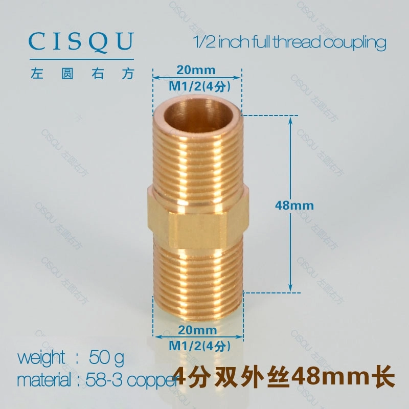 1/2 inch 48 mm  full thread coupling copper water pipes connector wholesale