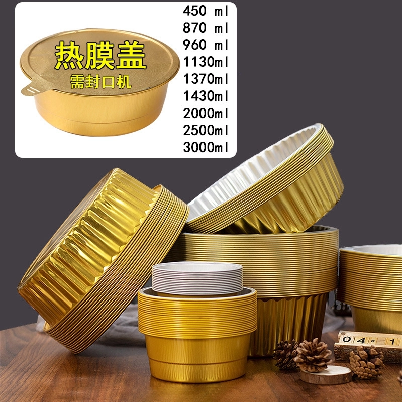 high quality golden aluminum foil  dish tableware Bowl  take away box OEM supported