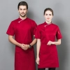 2022   summer  short sleeve mesh bread house baker  cooking  coat  chef jacket uniform workwear Color color 1