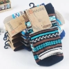 thicken stripes knitted men's cotton socks