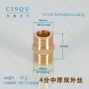 high quality copper water pipes nipple Color 1/2  inch,32mm,40g full thread coupling