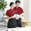 banquet service wait serivce men blouse uniform workwear